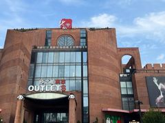 -砂之船奥特莱斯(合肥店)