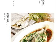 葱油蒸大黄鱼-蟹榭·本帮江浙菜·蟹宴(五角场合生汇商场店)