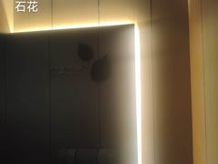 -鹤祥宫影院足道SPA连锁(吉大万国汇钰海店)