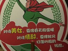 android_upload_pic-Helens海伦司小酒馆(对外经贸大学店)