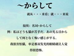 -帝京日语(春熙路旗舰校区)