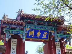 -青州市云门山风景区