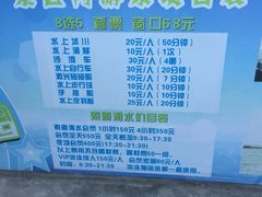 -碧海金沙