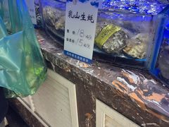 -河马鲜生海鲜超市(风荷园店)