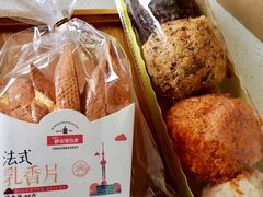 -静安面包房(瑞丽路店)