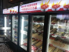 -大斌家串串火锅(含浦家苑店)