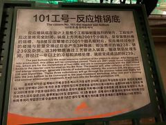 -816工程景区