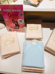 -英氏YEEHoO(二七万象城店)