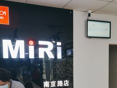 -MiRi眼镜·蔡司·星趣控·尼康控优点视觉合作店(南京东路店)