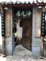 -汉刺青TATTOO STUDIO