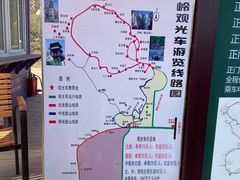 -北京凤凰岭