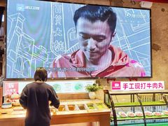 -汕头八合里海记牛肉店(清河店)