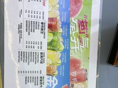 -Yes Lemon就是柠·手打柠檬茶(苏州中心一店)
