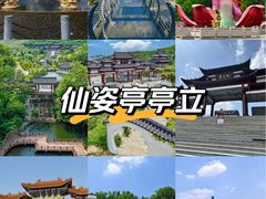 -威海华夏城景区