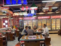 -怒火八零串串火锅(大渡口新天泽店)