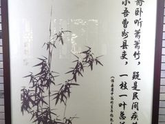-汇龙潭