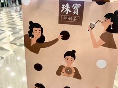 -奈雪的茶(市百一店)