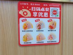 -熊大爷现包饺子(车陂店)