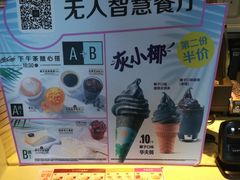 -麦当劳(哈西万达店)