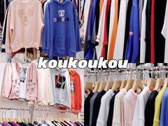 -广州白马服装市场