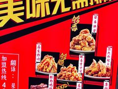 -庙东排骨(老门东店)