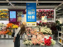-宜家家居(高新商场店)
