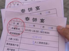 -康陵正德春饼宴26号