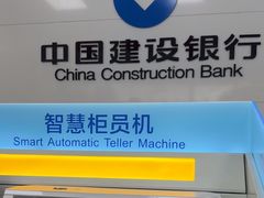 -中国建设银行(上海复兴路支行)