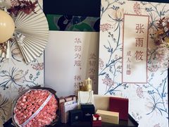 -宇德隆记客家食府(龙华店)