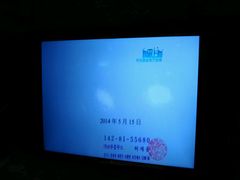 -合生汇·停车场