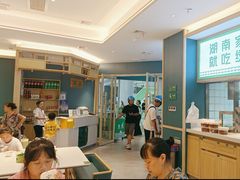 -绿草地·湘菜(7mall店)