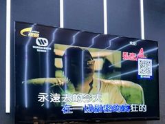 -红井路游艺炖锅·音乐餐吧(十渡店)