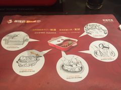 -新辣道鱼火锅(世纪金源购物中心店)