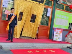 -眉州东坡(团结湖店)