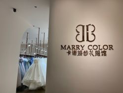 -Color卡诺婚纱礼服馆(南京严选店)