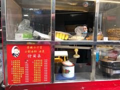 -夏食光安顺小舒冰粉冰浆(甲秀楼店)
