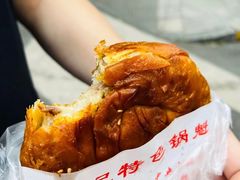 -王记特色锅魁(金丝街店)