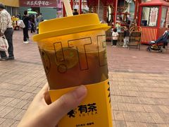 -YO!TEA有茶(龙华星河盛世店)