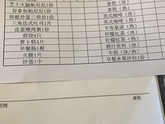 -必胜客(富克斯流行广场店)