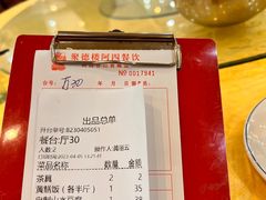 -台山美食一绝阿四台山黄鳝饭(阿四创作店)