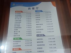 -兴芮温泉度假区