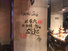 大堂-炉小二铜锅牛蛙•川湘菜(三里屯店)
