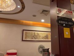 -全聚德(上海首店浦东店)