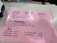 -狗不理(山东路总店)
