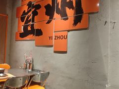 -酒里·宜州果酱烧烤(葛村店)