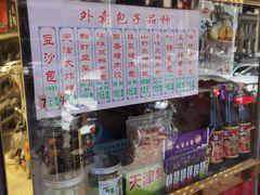 -宝正臻天津包子总店(金阳光居易店)