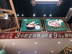 -华记煲仔华·煲仔饭(市桥易发店)