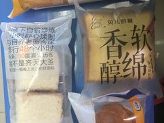 -永旺梦乐城国际商城(北清路店)