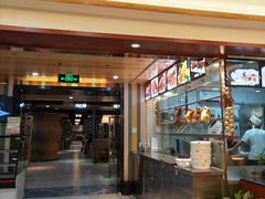 门面-松雅轩(大源店)