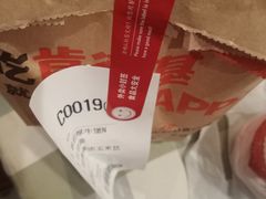 -肯德基(花园店)